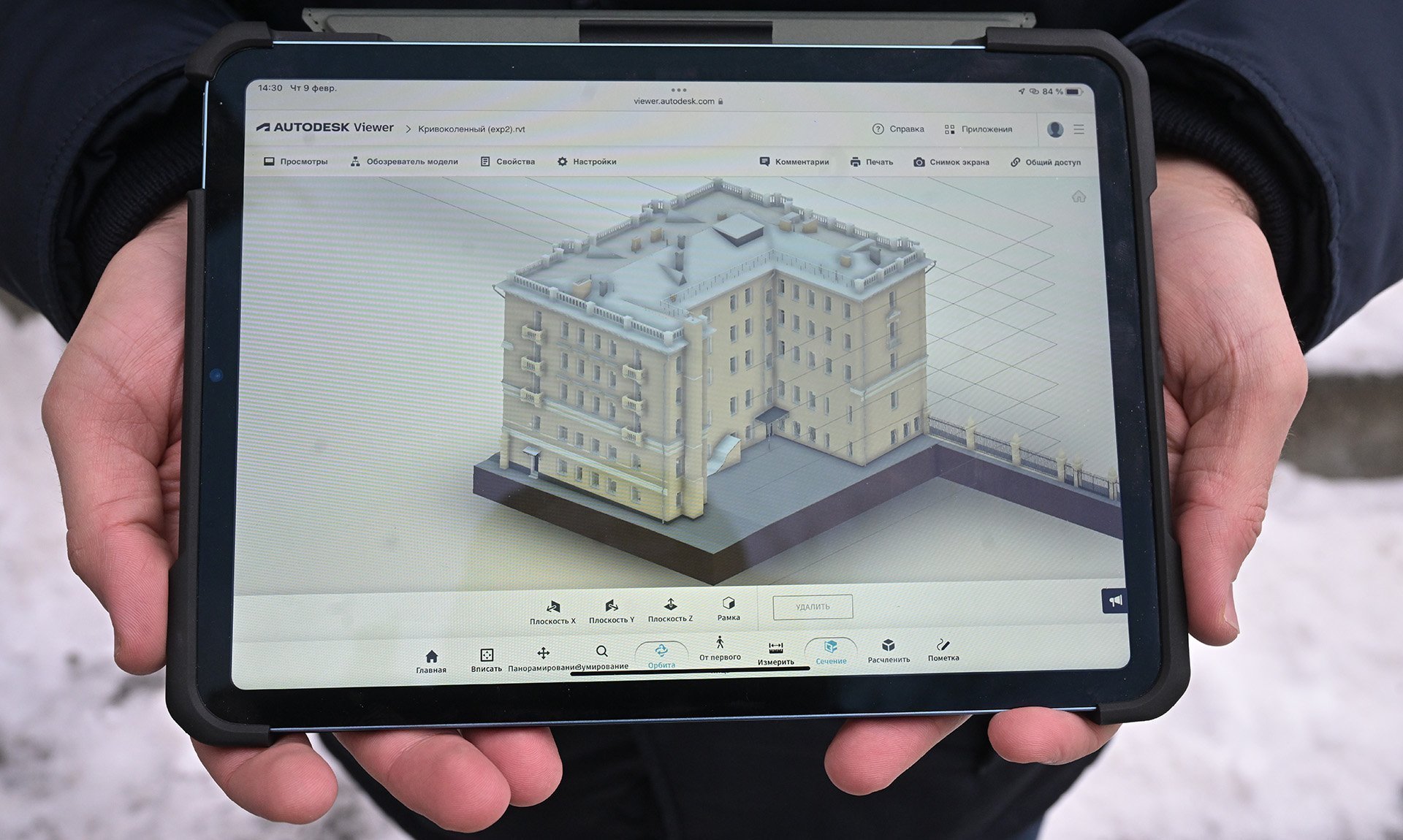 Илья Питалев/РИА Новости RIA_8367911.HR.jpg